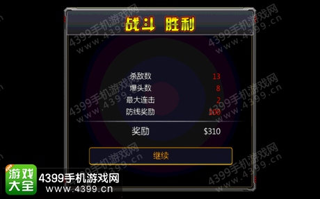 部落围城攻略