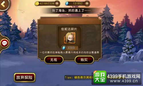 航海王启航