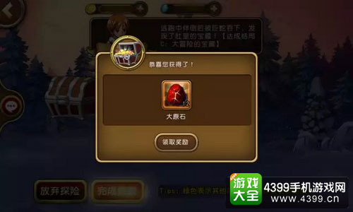 航海王启航