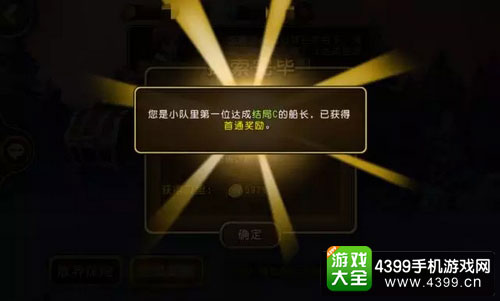 航海王启航