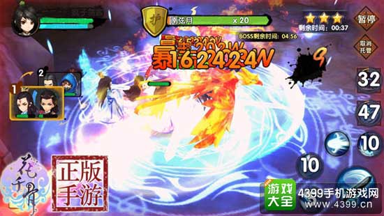 剑尊属性要求高