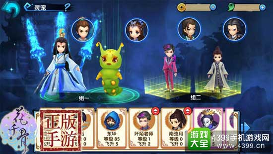 剑尊增加免伤属性
