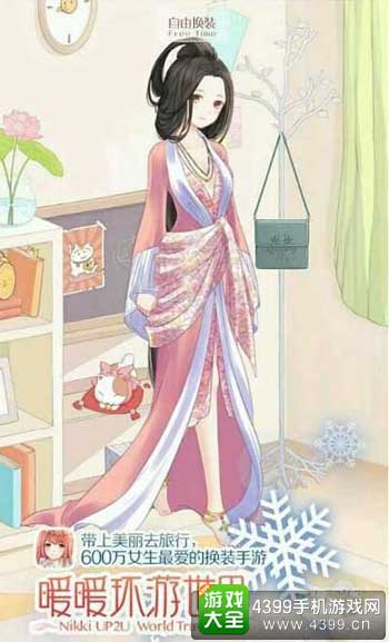 异国风情