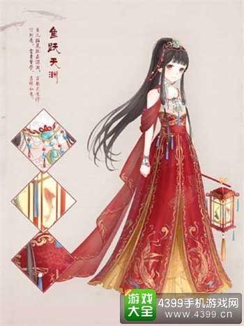鱼跃天渊