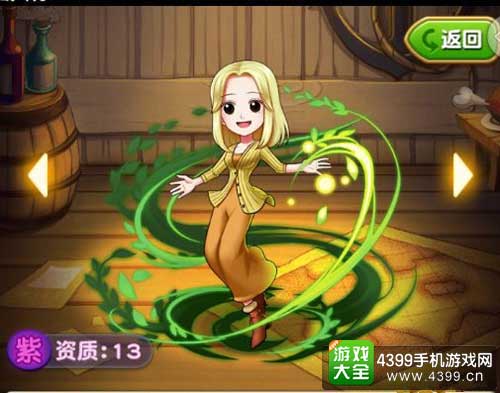 嘉雅