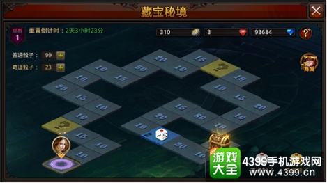 全民奇迹秘境藏宝