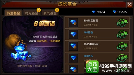 全民奇迹mu