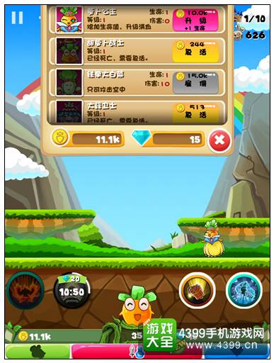 疯狂点击