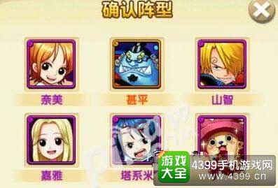 竞技场阵容