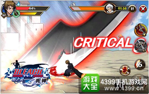 死神