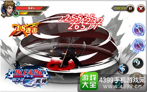 死神