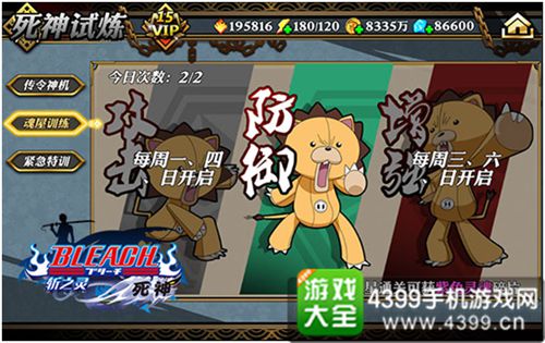 死神