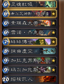 炉石传说恶魔手牌术