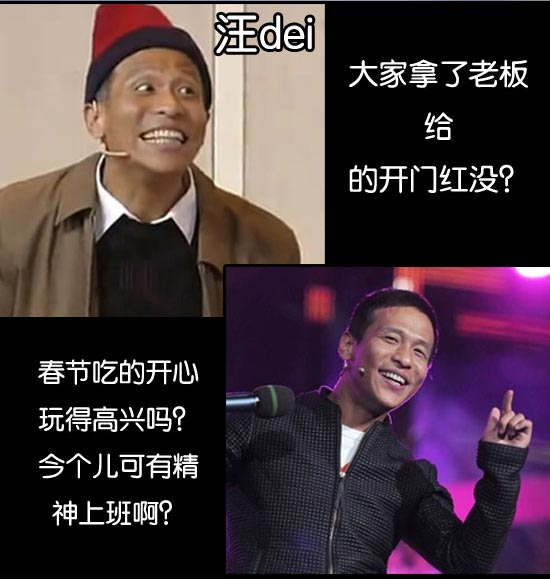 开门红