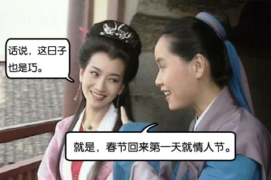 新白娘子