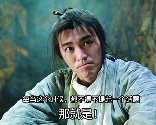 周星驰