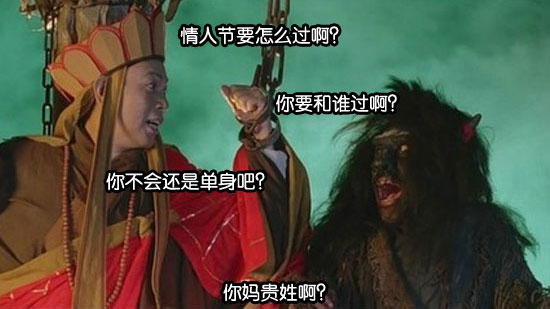 唐僧