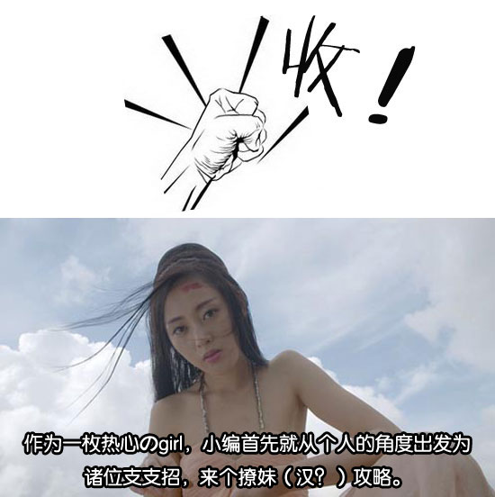 太子妃