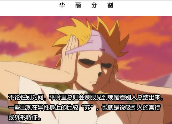 男子高中生日常