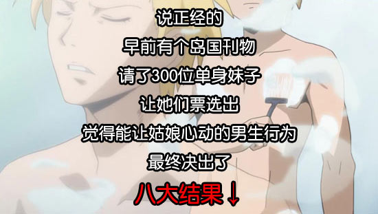 岛国