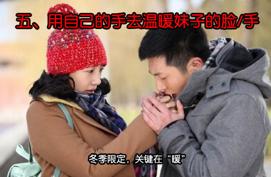 温暖