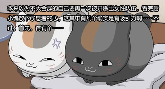 虐狗