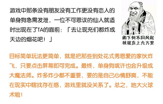 现充灭绝吧