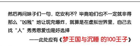 梦王国与沉睡的100王子