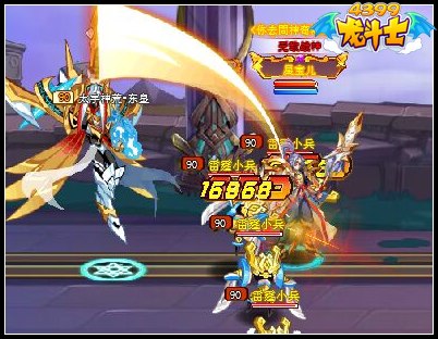 龙斗士太宇神荒·东皇解析