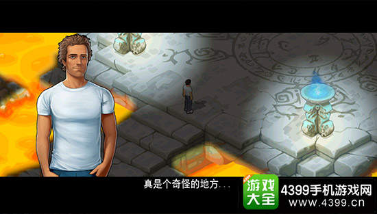 探索隐藏在孤岛背后的真相
