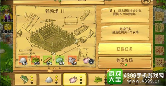 各式建筑等待玩家解锁