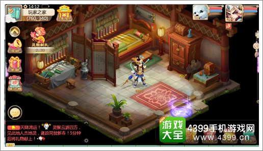 大话西游手游摇一摇时间汇总 摇出海量银两神兽