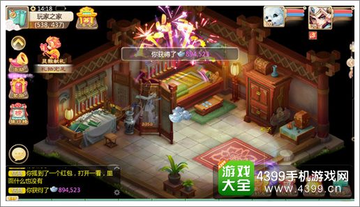 大话西游手游摇一摇时间汇总 摇出海量银两神兽