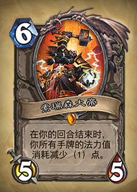 大帝
