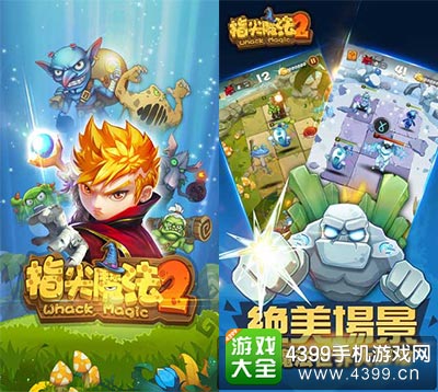 精致的画面