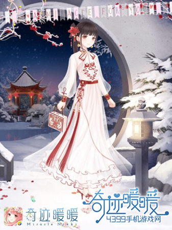 奇迹暖暖套装