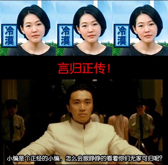冷漠