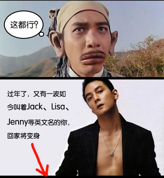 吴彦祖