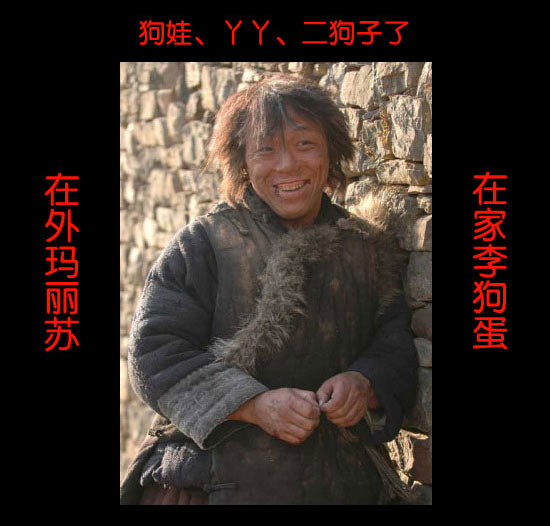 黄渤