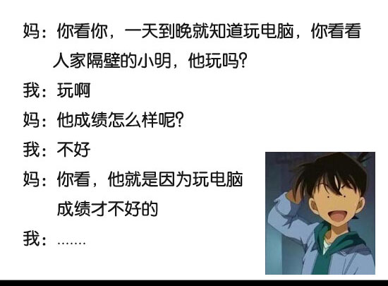 别和你妈讲道理