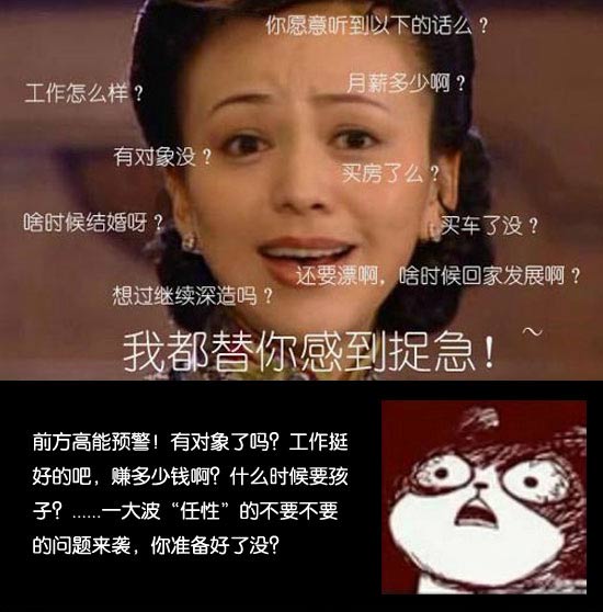 雪姨