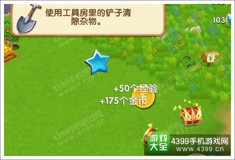 熊出没之熊大农场怎么快速升级