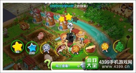 熊出没之熊大农场新手攻略