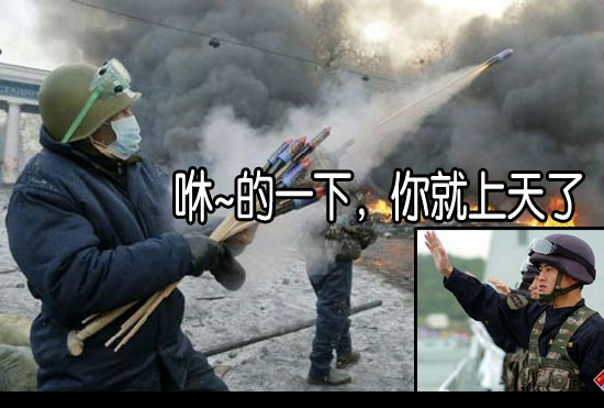 咻的一下上天了