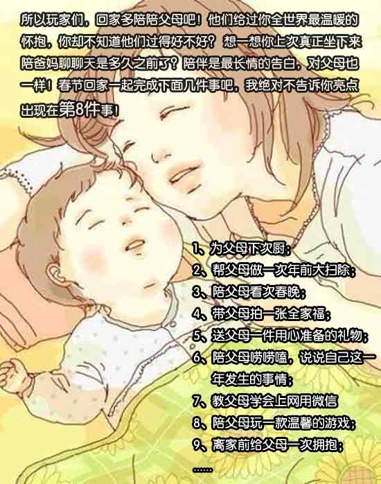 恩