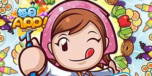 旖旎二月粉红节庆 《料理妈妈》情人节礼包抢先预热