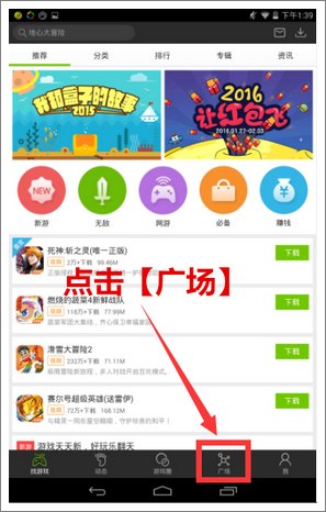 参与步骤