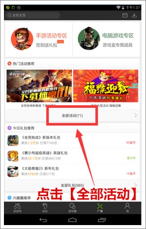 参与步骤