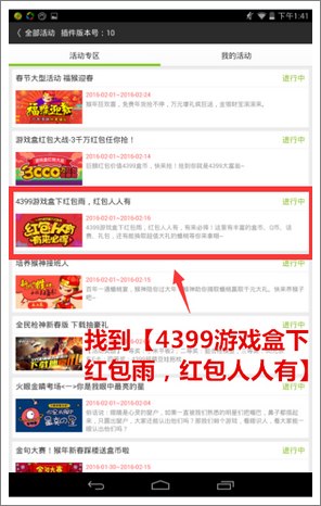 参与步骤