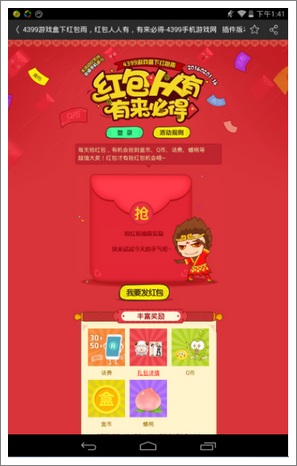 参与步骤